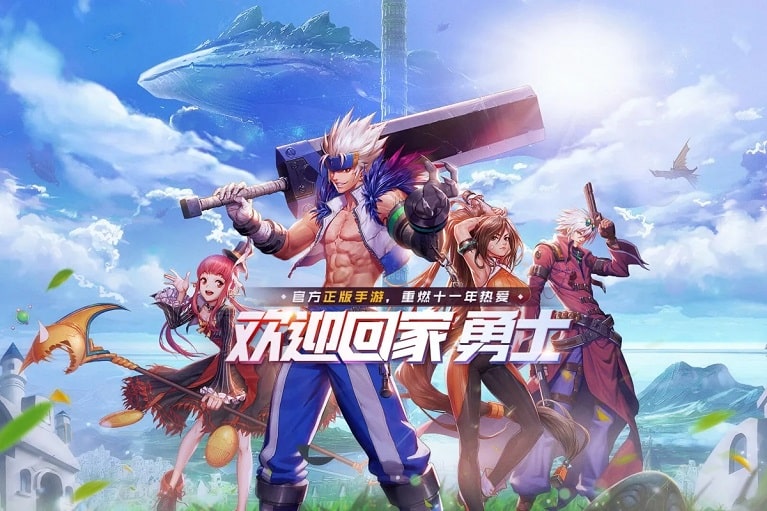 Dungeon & Fighter Mobile Promotional Poster