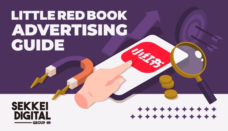 Little Red Book Advertising guide 2024