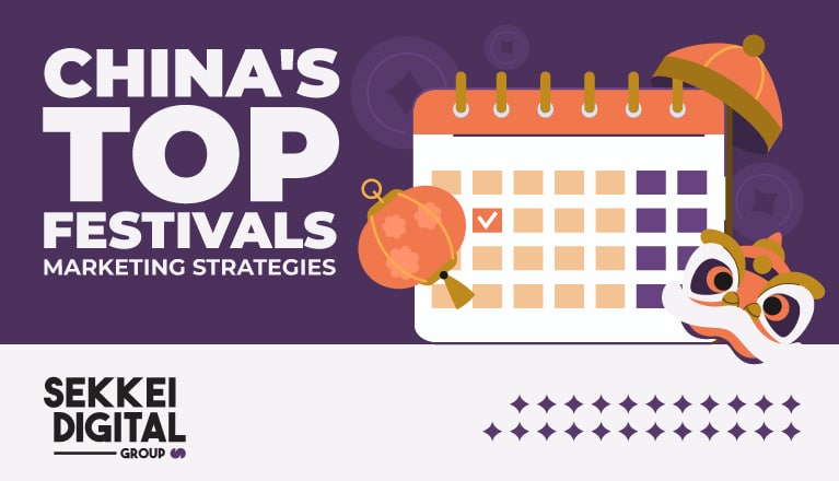 China's top festivals for Marketing