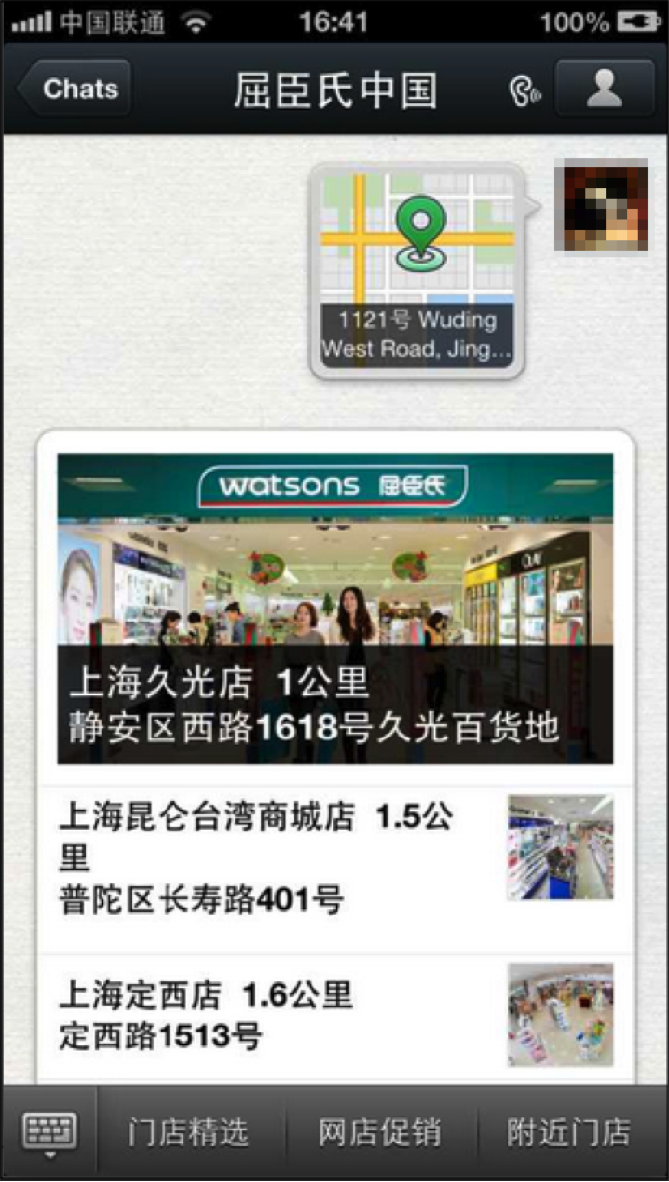 \"Watson\'s