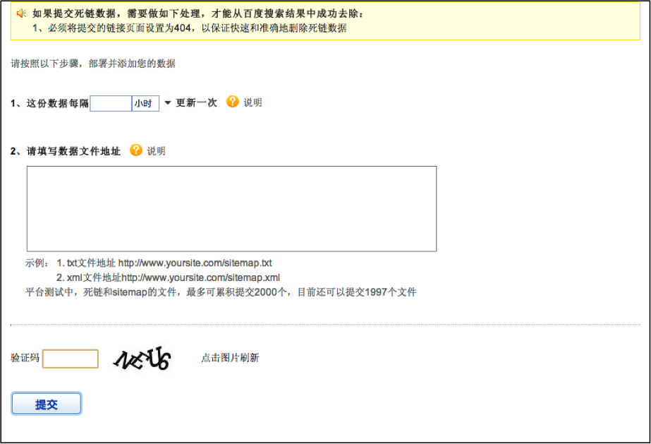 \"baidu \"Submit