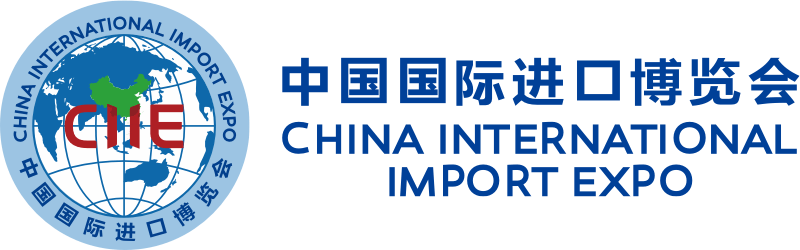 China International Import expo 2023 Shanghai