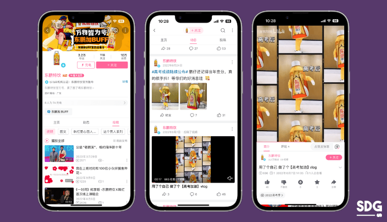 Official Bilibili Profile of Eastroc Super Drink (东鹏特饮)