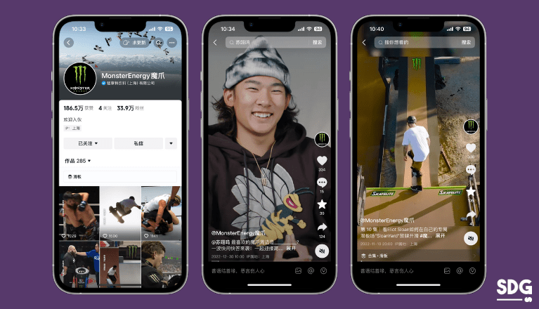 MonsterEnergy魔爪 Official Account on Douyin