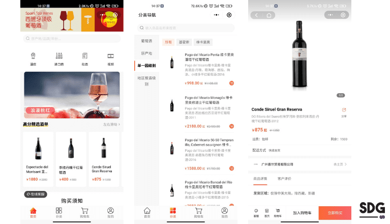 Sapin Top Wines WeChat mini program