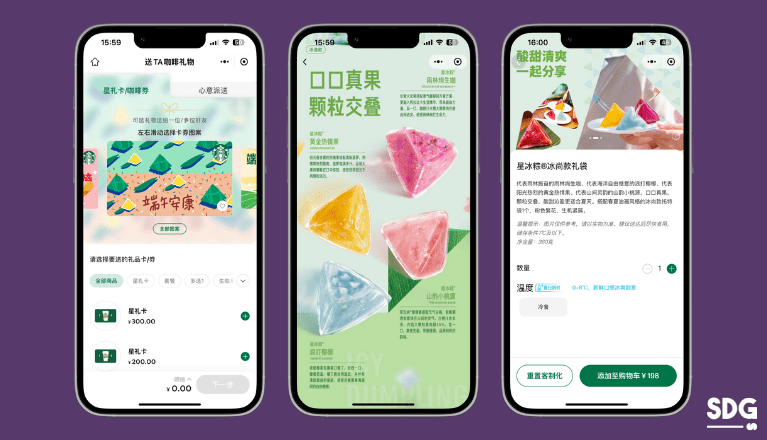 Starbucks activities for the Dragon Boat Festival