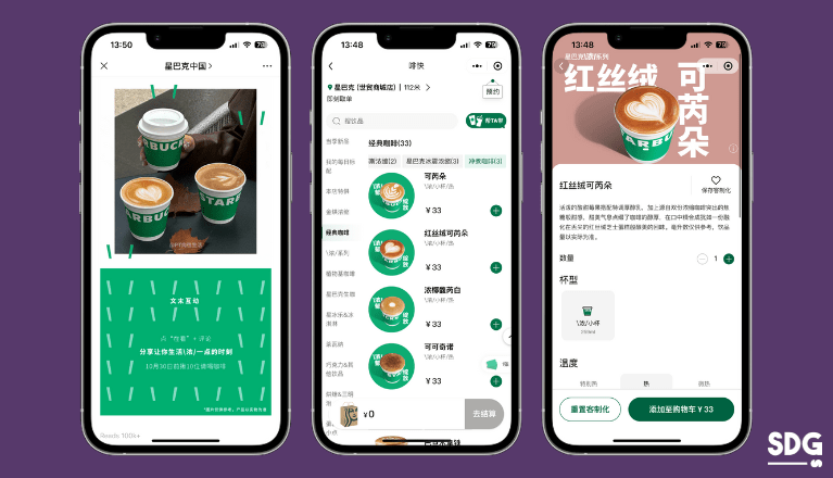 New Products of Starbucks China