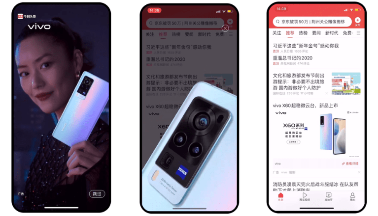 Full Cover Open Ads on Toutiao