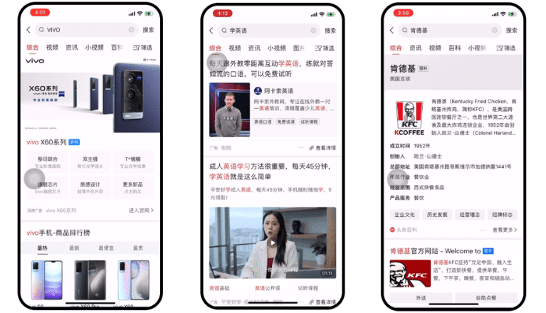 Search Ads Toutiao Advertising