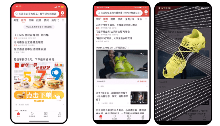 Feed Ads Toutiao advertising