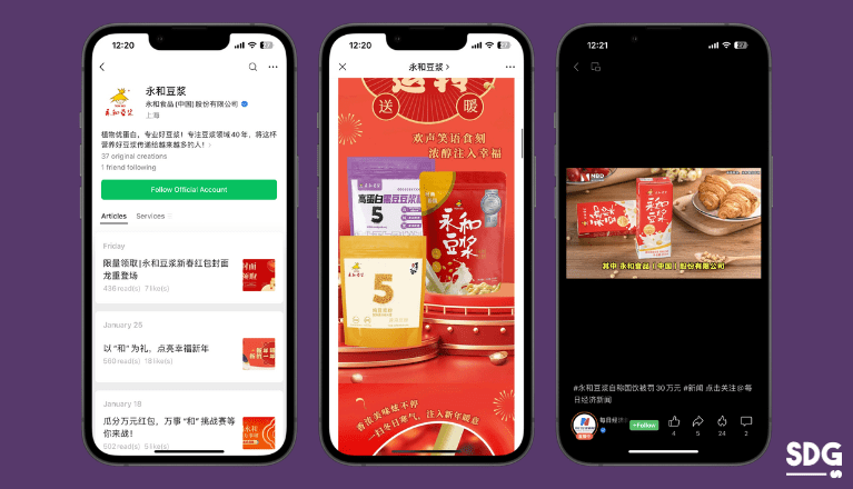 YonHo Soybean Milk faced penalties in 2020 when their WeChat ads claimed that their product was a national gift of China
